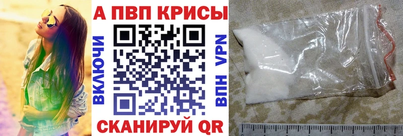 цена   Елизаветинская  A-PVP СК КРИС 