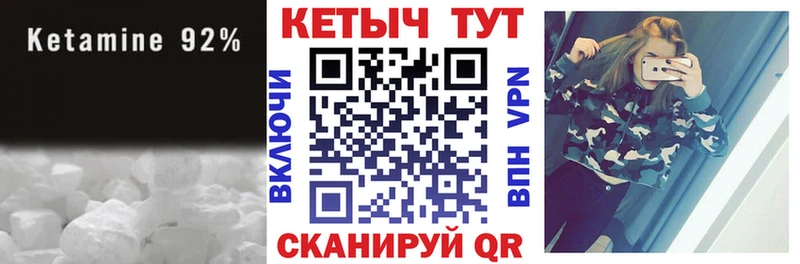 КЕТАМИН VHQ  где продают наркотики  Елизаветинская 