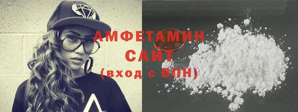 кокаин Усолье-Сибирское