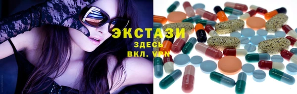 прущие грибы Гусев