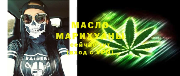 ПСИЛОЦИБИНОВЫЕ ГРИБЫ Гусь-Хрустальный
