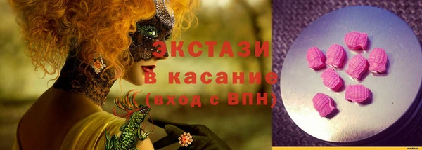 МДМА Усмань