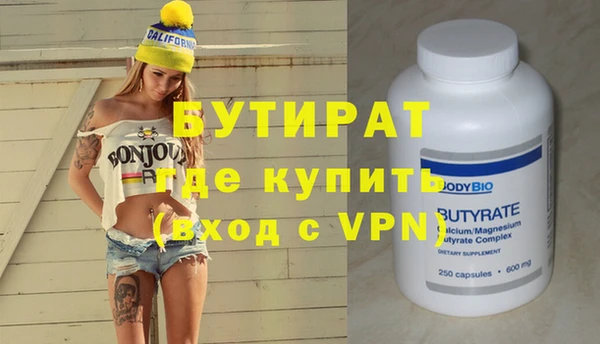прущая мука Усинск