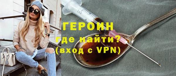 ПСИЛОЦИБИНОВЫЕ ГРИБЫ Гусь-Хрустальный