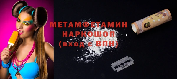 ПСИЛОЦИБИНОВЫЕ ГРИБЫ Гусь-Хрустальный