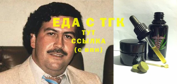 прущие грибы Гусев