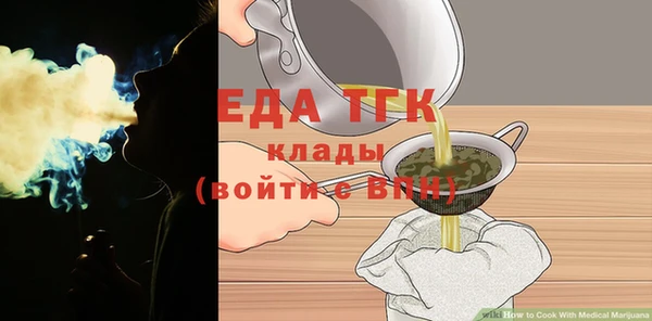 прущие грибы Гусев