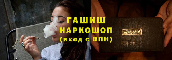 ПСИЛОЦИБИНОВЫЕ ГРИБЫ Гусь-Хрустальный