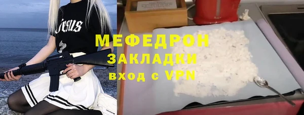 a pvp Гусиноозёрск