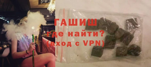 ПСИЛОЦИБИНОВЫЕ ГРИБЫ Гусь-Хрустальный