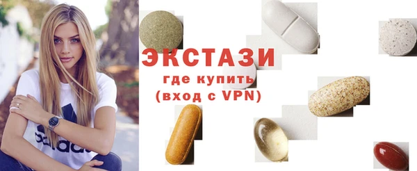 МДМА Усмань