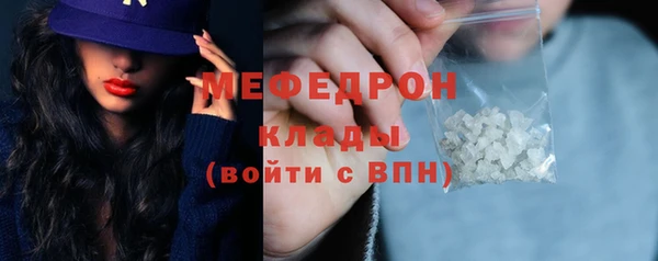 ПСИЛОЦИБИНОВЫЕ ГРИБЫ Гусь-Хрустальный