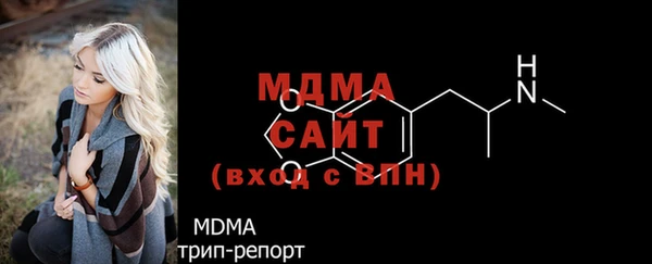 МДМА Усмань