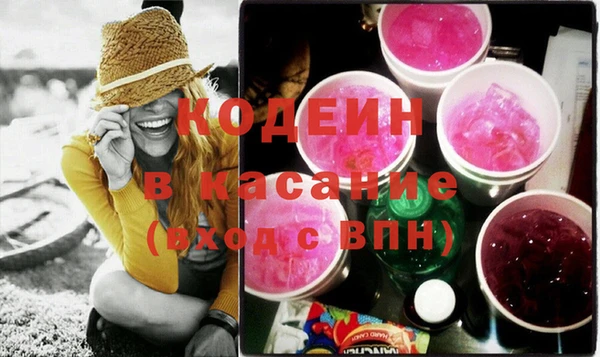 МДМА Усмань