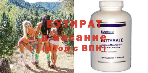 прущая мука Усинск
