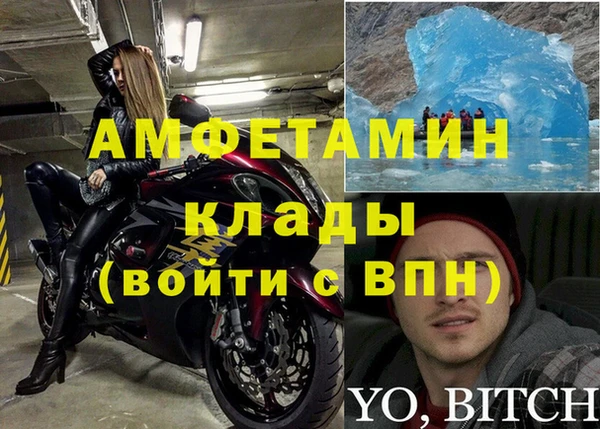 кокаин Усолье-Сибирское