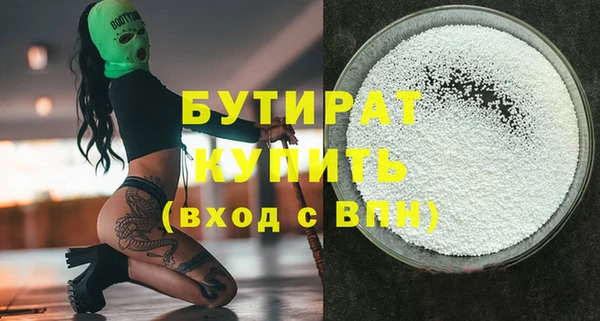 прущая мука Усинск