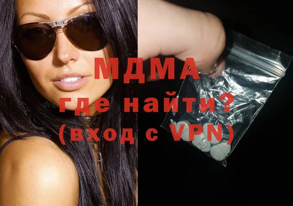 кокаин Усолье-Сибирское
