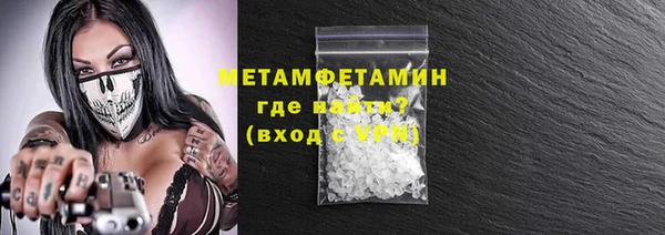 кокаин Усолье-Сибирское