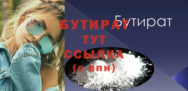 a pvp Гусиноозёрск