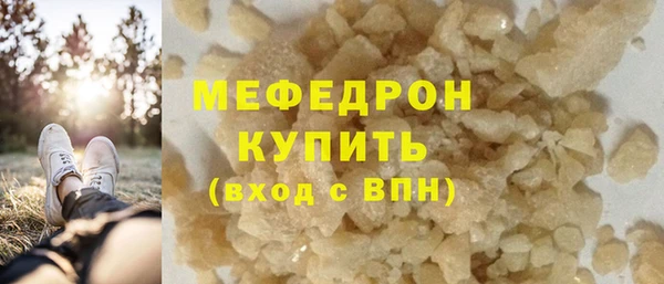 прущие грибы Гусев