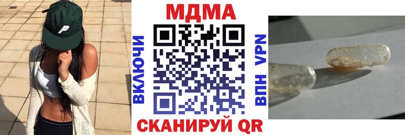 MDMA crystal  где найти наркотики  Елизаветинская 