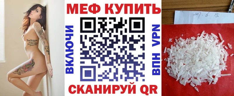 Меф кристаллы  хочу   Елизаветинская 