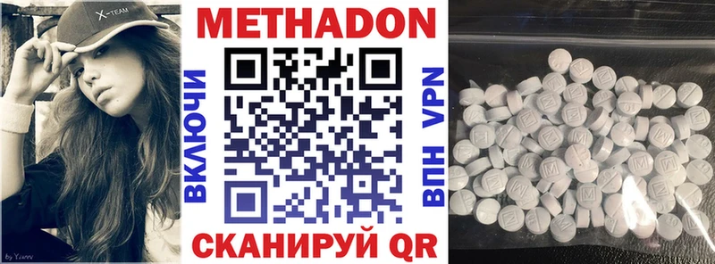 даркнет как зайти  Елизаветинская  blacksprut вход  Метадон мёд  где купить наркоту 