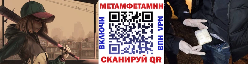 Метамфетамин винт  Елизаветинская 