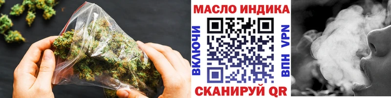 ТГК жижа  наркота  Елизаветинская 