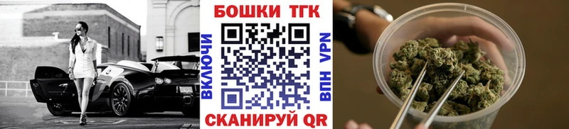Конопля White Widow  площадка Telegram  Елизаветинская 